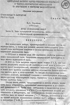 Атлас промышленных пылей Atl_pyl.jpg