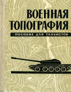 1969_ermolaev.png