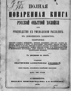 1875_avdeeva.png