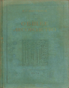 Общее лесоводство 1954_nesterov.png