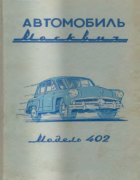 11957_andronov.png