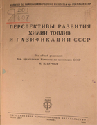 1934_burov.png