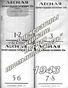 1943_lpr.png