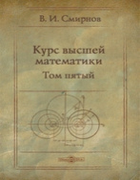 1959_smirnov_v5.png