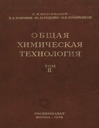1959_volfkovich_i_dr_v2.png