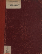 Новые строительные материалы 1930_machinski.png