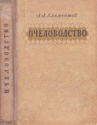 1954_klimentov.png