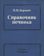 1985_votopai.png