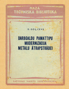 1950_darbgaldu_moderniz.png