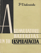 akumulatoru_baterijas_1964.png