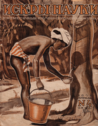 Искры науки №4, за 1928 год in1928_04.png